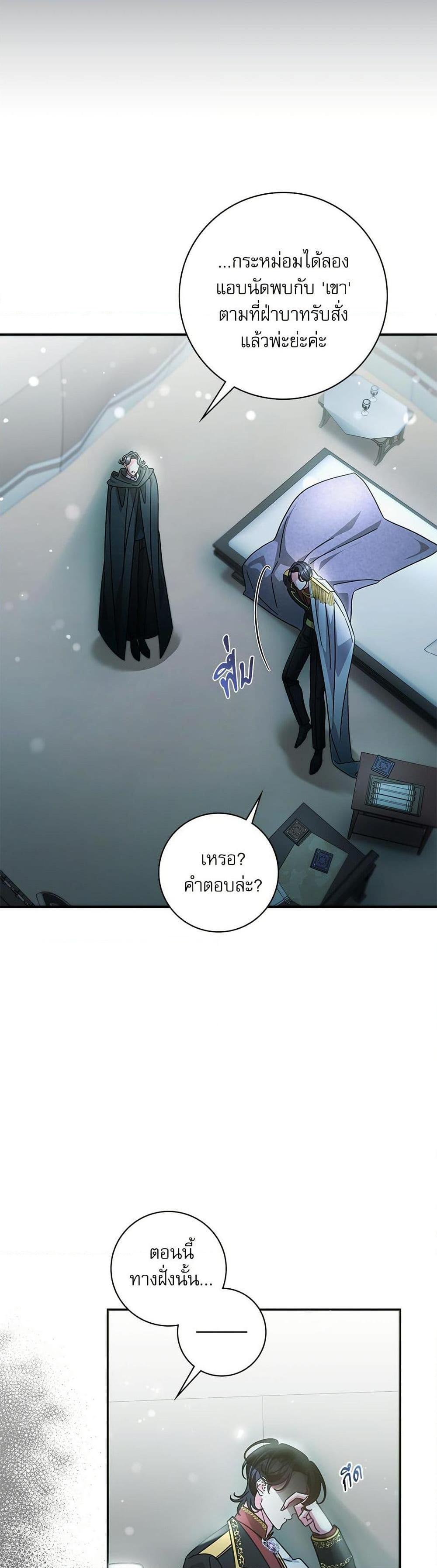 Manga-lc-com อ่านมังงะ อ่านการ์ตูน ออนไลน์ ฟรี The Emperor’s Sleepless Nights ตอนที่ 1 2 3 4 5 6 7 8 9 10 11 12 13 14 ฟรี ไม่มีโฆษณา Manga-lc - อ่าน มังงะ อ่าน การ์ตูน ออนไลน์ อ่านมังงะ ฟรี