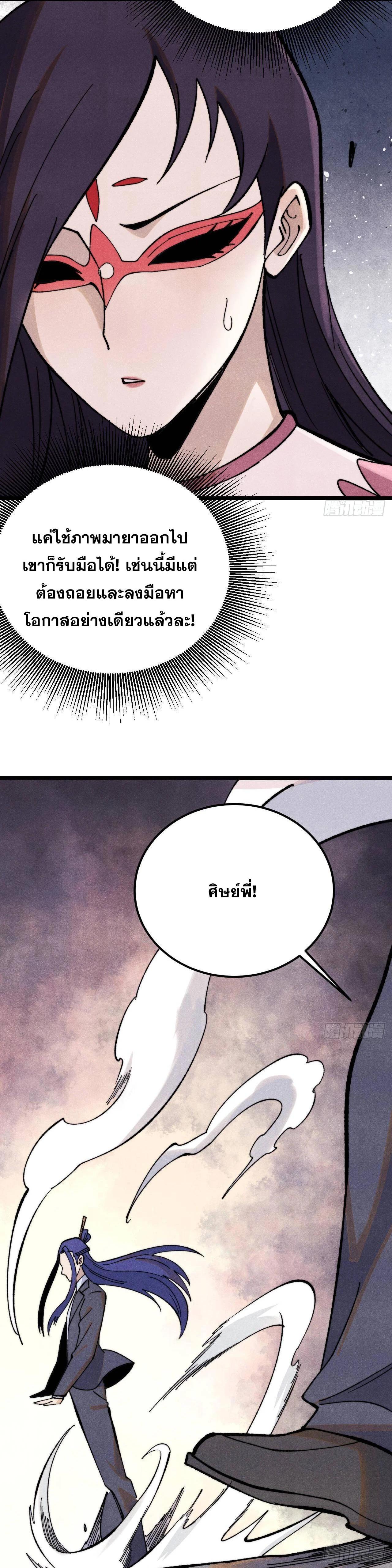 Manga-lc-com อ่านมังงะ อ่านการ์ตูน ออนไลน์ ฟรี All Hail the Sect Leader ตอนที่ 1 2 3 4 5 6 7 8 9 10 11 12 13 14 ฟรี ไม่มีโฆษณา Manga-lc - อ่าน มังงะ อ่าน การ์ตูน ออนไลน์ อ่านมังงะ ฟรี