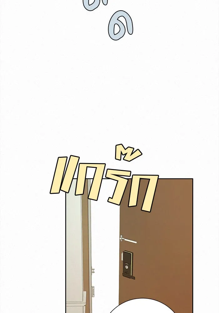 ปฏิบัติการรักวุ่นหัวใจ ตอนที่ 14 รูปที่ 116