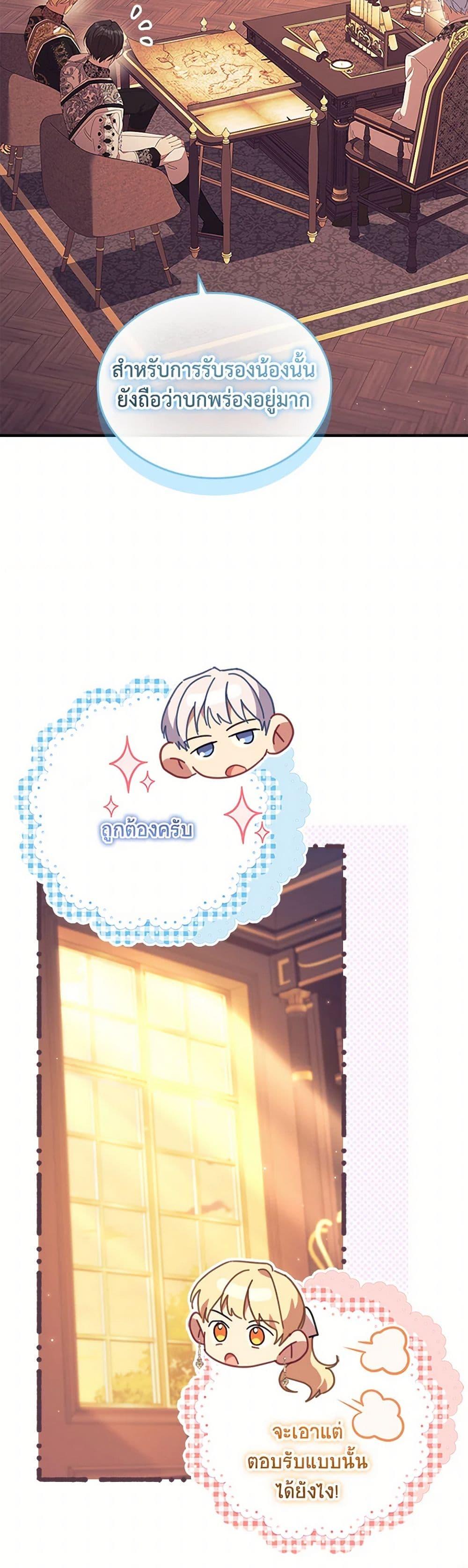 Manga-lc-com อ่านมังงะ อ่านการ์ตูน ออนไลน์ ฟรี The Beloved Little Princess ตอนที่ 1 2 3 4 5 6 7 8 9 10 11 12 13 14 ฟรี ไม่มีโฆษณา Manga-lc - อ่าน มังงะ อ่าน การ์ตูน ออนไลน์ อ่านมังงะ ฟรี