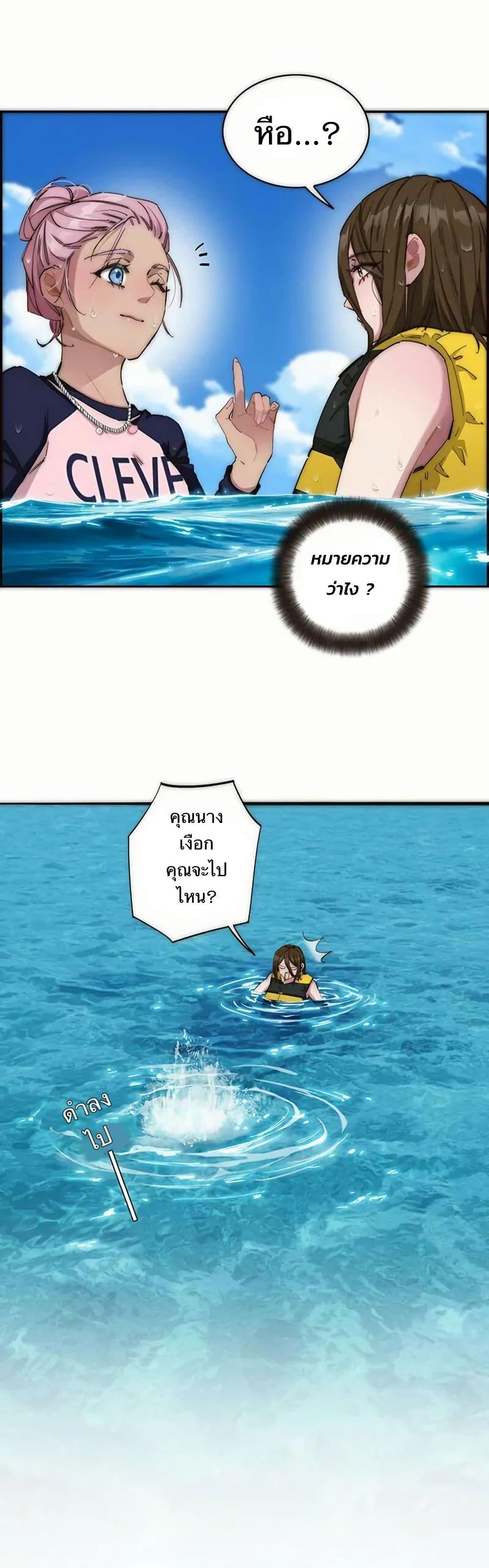 Manga-lc-com อ่านมังงะ อ่านการ์ตูน ออนไลน์ ฟรี After Losing My Job, I Met Miss Mermaid at the Beach ตอนที่ 1 2 3 4 5 6 7 8 9 10 11 12 13 14 ฟรี ไม่มีโฆษณา Manga-lc - อ่าน มังงะ อ่าน การ์ตูน ออนไลน์ อ่านมังงะ ฟรี