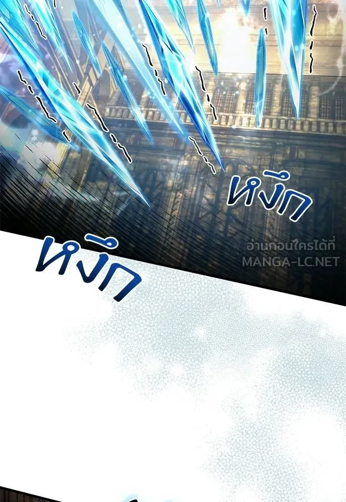เชื่อเถอะ ฉันเป็นฮัน ตอนที่ 63 รูปที่ 95