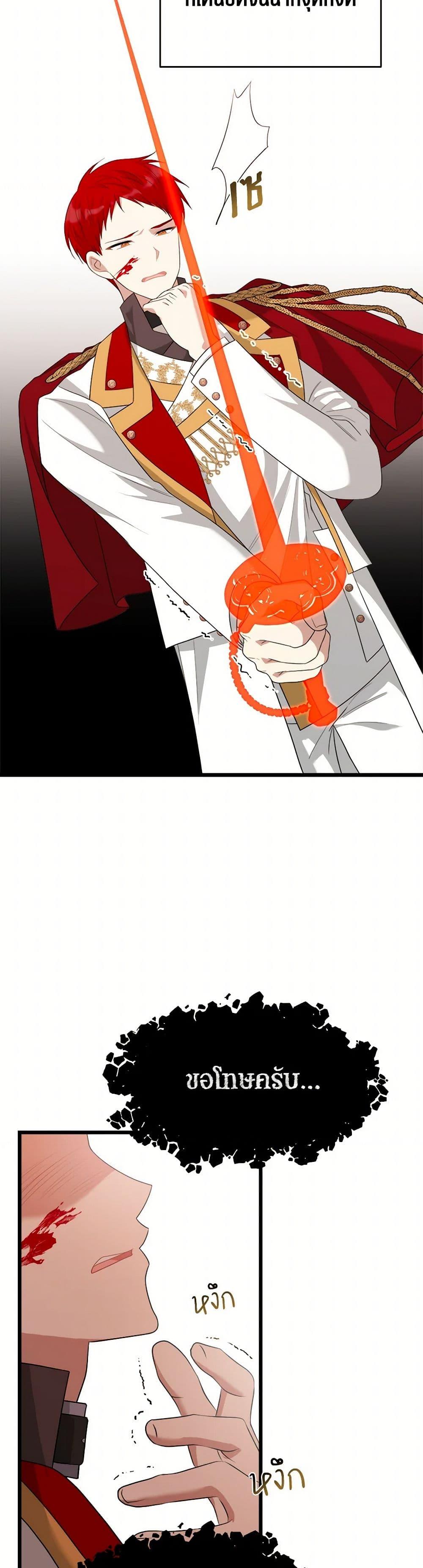 Manga-lc-com อ่านมังงะ อ่านการ์ตูน ออนไลน์ ฟรี Four Dangerous Brothers to My Rescue ตอนที่ 1 2 3 4 5 6 7 8 9 10 11 12 13 14 ฟรี ไม่มีโฆษณา Manga-lc - อ่าน มังงะ อ่าน การ์ตูน ออนไลน์ อ่านมังงะ ฟรี