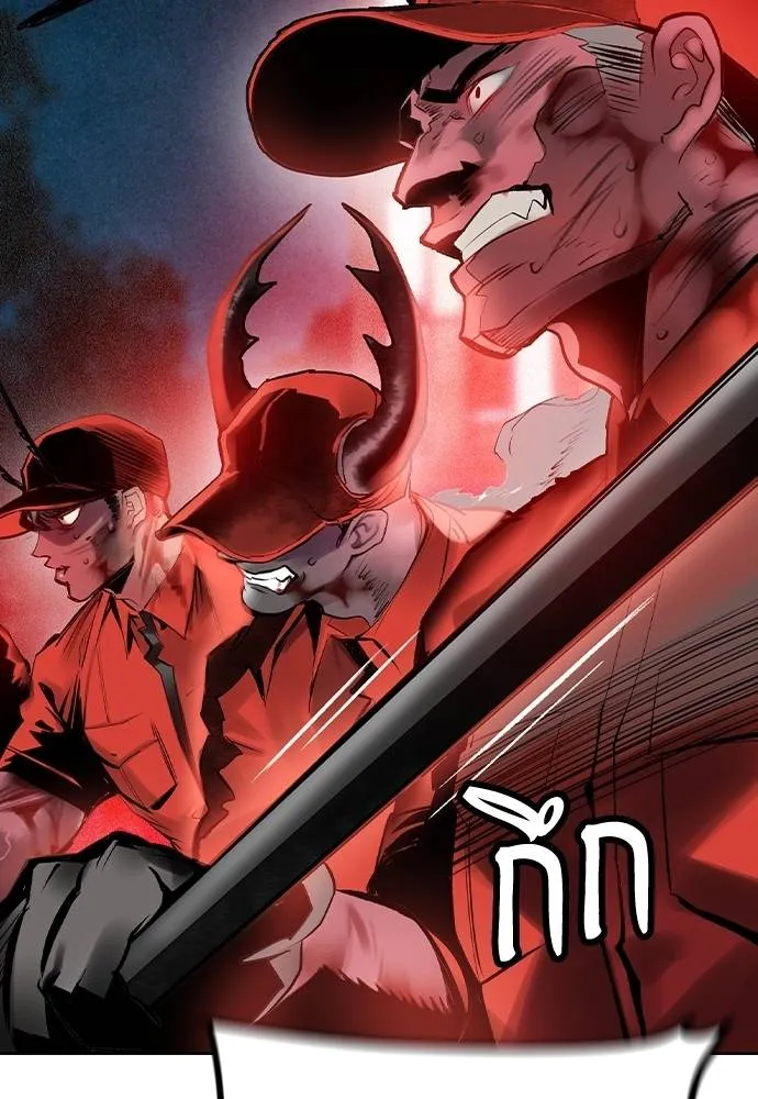 Jungle Juice ตอนที่ 129 รูปที่ 128