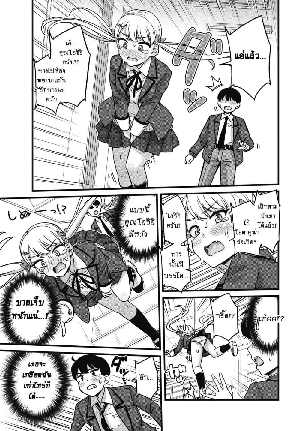 Manga-lc-com อ่านมังงะ อ่านการ์ตูน ออนไลน์ ฟรี Kusozako Boukou Oshii-san ตอนที่ 1 2 3 4 5 6 7 8 9 10 11 12 13 14 ฟรี ไม่มีโฆษณา Manga-lc - อ่าน มังงะ อ่าน การ์ตูน ออนไลน์ อ่านมังงะ ฟรี