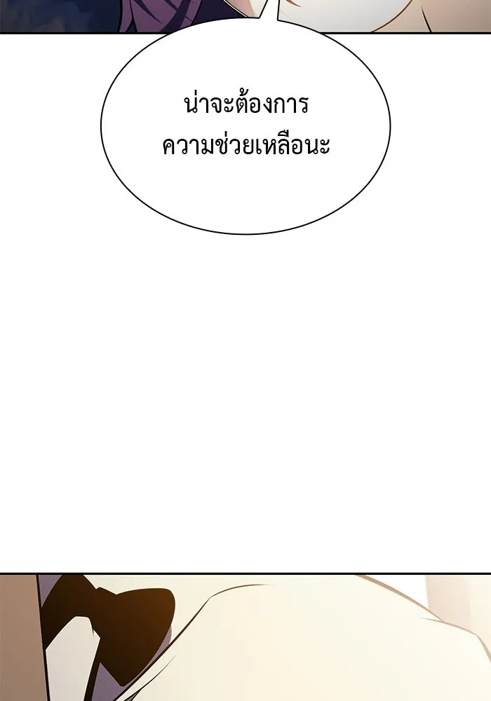 ลูกชายคนเล็กของดยุกคือมือสังหาร ตอนที่ 96 รูปที่ 115