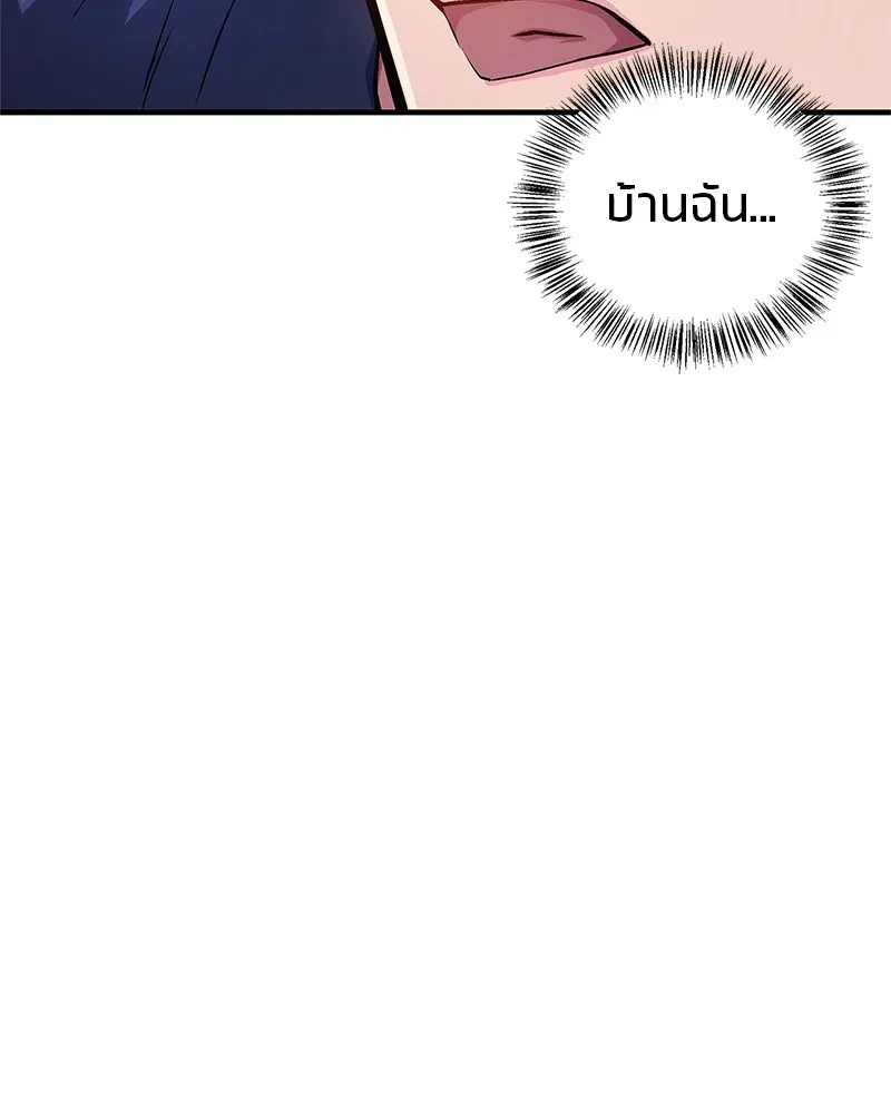 สุดยอดเทรนเนอร์แห่งยุทธภพ ตอนที่ 1 ทำไมหัวฉันเป็นแบบนี้เนี่ย! รูปที่ 136