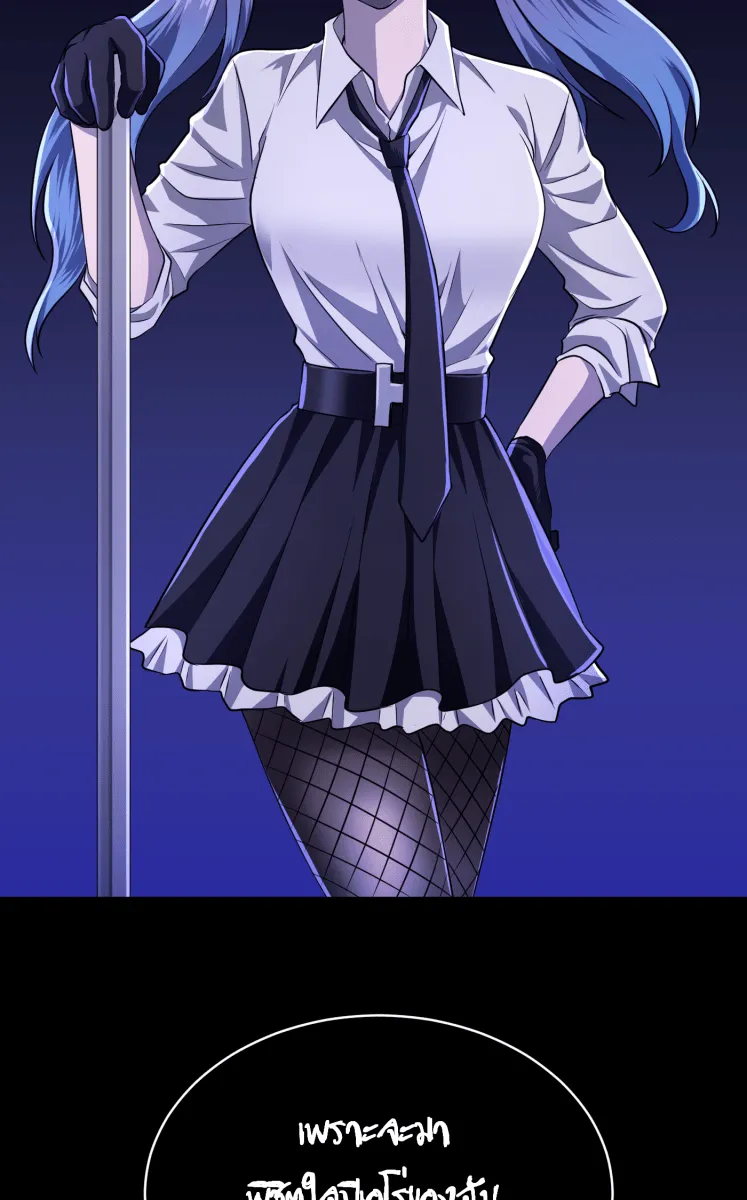 Hunter Game ตอนที่ 65  แปลก ๆ รูปที่ 25