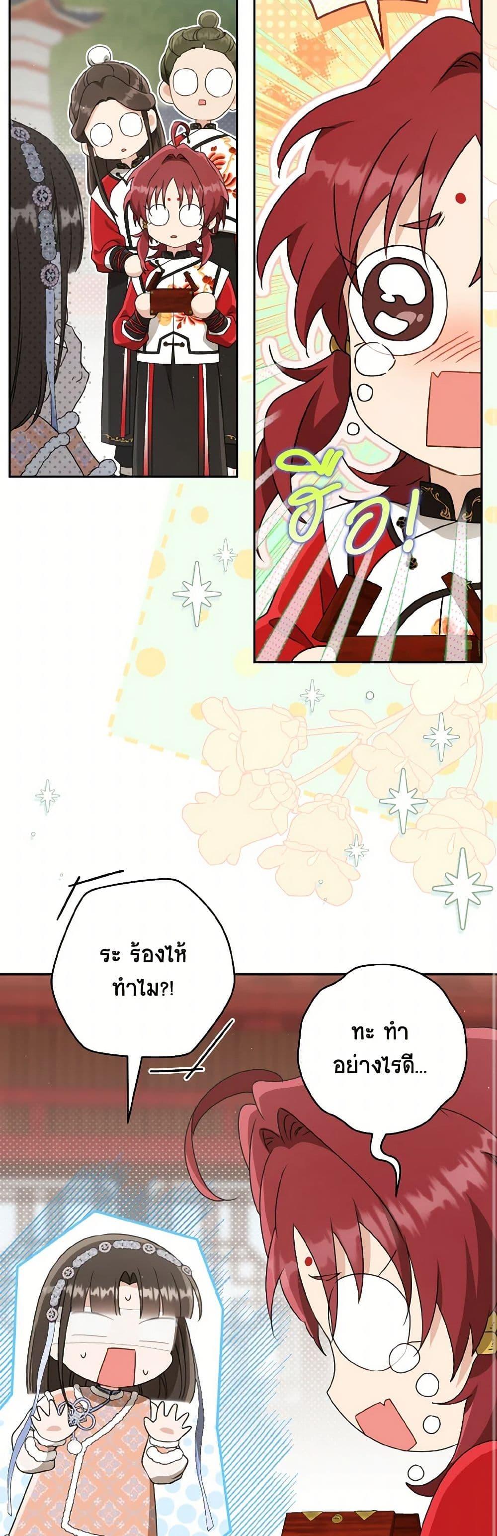 Manga-lc-com อ่านมังงะ อ่านการ์ตูน ออนไลน์ ฟรี I Became the Despised Granddaughter of the Powerful Martial Arts Family ตอนที่ 1 2 3 4 5 6 7 8 9 10 11 12 13 14 ฟรี ไม่มีโฆษณา Manga-lc - อ่าน มังงะ อ่าน การ์ตูน ออนไลน์ อ่านมังงะ ฟรี