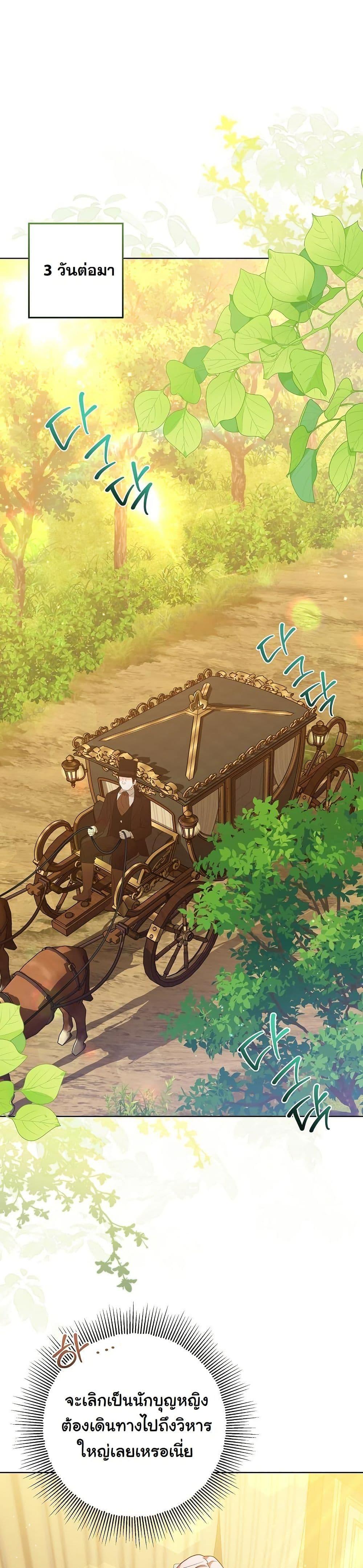 Manga-lc-com อ่านมังงะ อ่านการ์ตูน ออนไลน์ ฟรี I Will Buy Divine Power With Money! ตอนที่ 1 2 3 4 5 6 7 8 9 10 11 12 13 14 ฟรี ไม่มีโฆษณา Manga-lc - อ่าน มังงะ อ่าน การ์ตูน ออนไลน์ อ่านมังงะ ฟรี