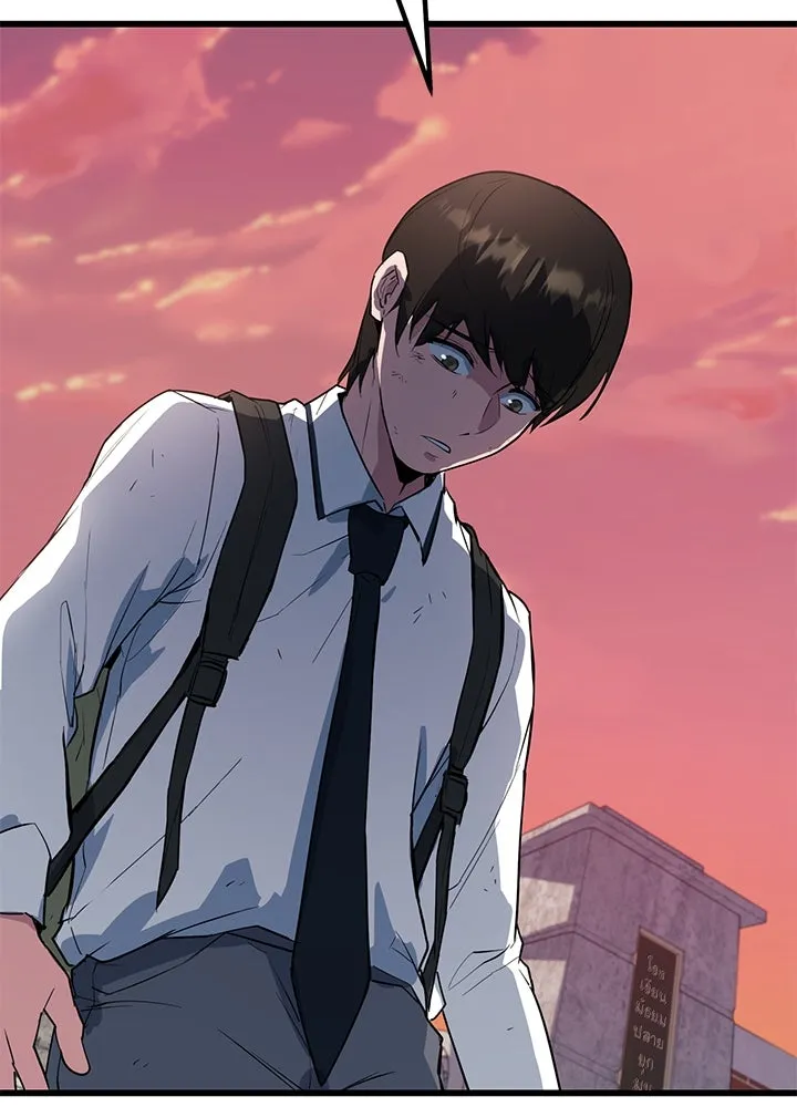 ราชาลานประลอง ตอนที่ 2 รูปที่ 143