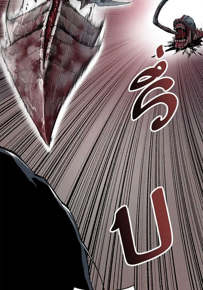 ยอดคนเลเวลทะลุ ตอนที่ 4 กลับบ้าน (4) รูปที่ 26