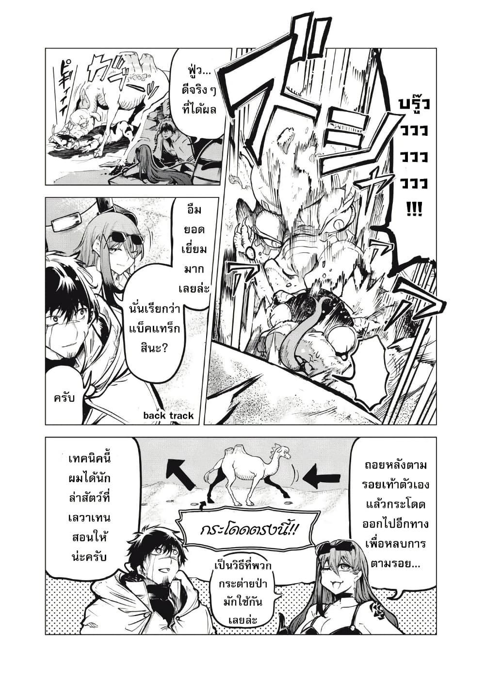 Manga-lc-com อ่านมังงะ อ่านการ์ตูน ออนไลน์ ฟรี Kuni wo Owareta Ryuushi-san, Hirowareta Ringoku de Ukkari Musou shite Shimau. ตอนที่ 1 2 3 4 5 6 7 8 9 10 11 12 13 14 ฟรี ไม่มีโฆษณา Manga-lc - อ่าน มังงะ อ่าน การ์ตูน ออนไลน์ อ่านมังงะ ฟรี