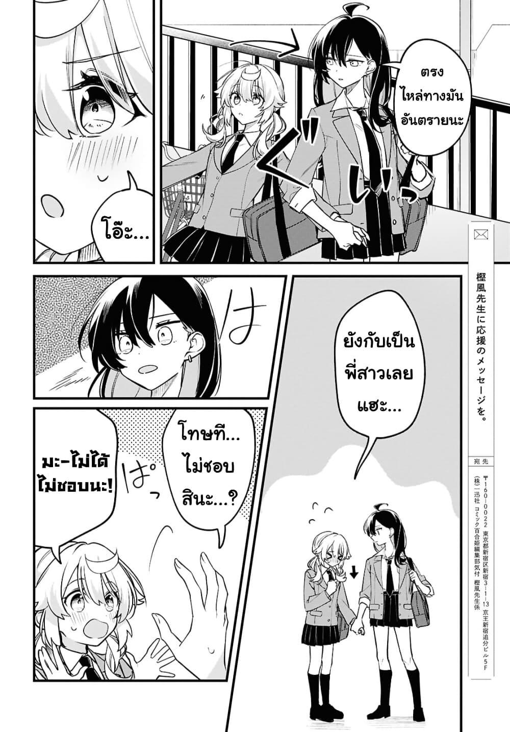 Manga-lc-com อ่านมังงะ อ่านการ์ตูน ออนไลน์ ฟรี Kimi ga Hoeru Tame no Uta wo ตอนที่ 1 2 3 4 5 6 7 8 9 10 11 12 13 14 ฟรี ไม่มีโฆษณา Manga-lc - อ่าน มังงะ อ่าน การ์ตูน ออนไลน์ อ่านมังงะ ฟรี