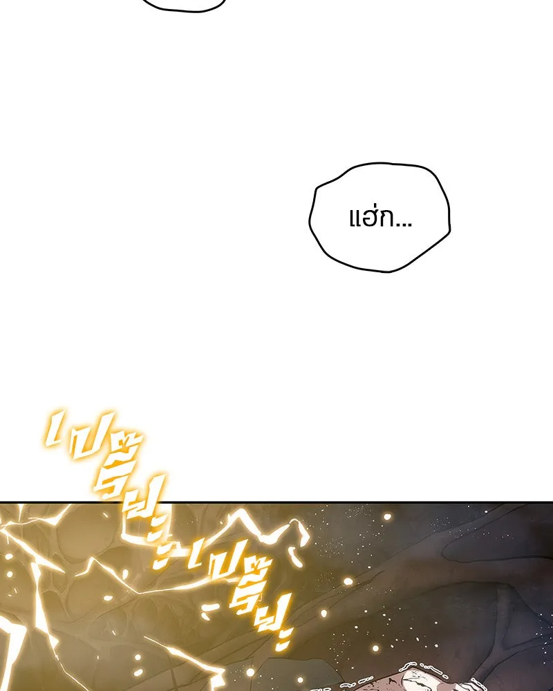 Omniscient Reader อ่านชะตาวันสิ้นโลก ตอนที่ 03 สัญญา (3) รูปที่ 38