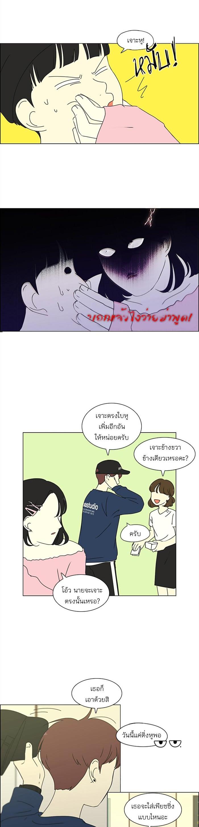 Manga-lc-com อ่านมังงะ อ่านการ์ตูน ออนไลน์ ฟรี Love Revolution รักนี้ต้องปฏิวัติ ตอนที่ 1 2 3 4 5 6 7 8 9 10 11 12 13 14 ฟรี ไม่มีโฆษณา Manga-lc - อ่าน มังงะ อ่าน การ์ตูน ออนไลน์ อ่านมังงะ ฟรี