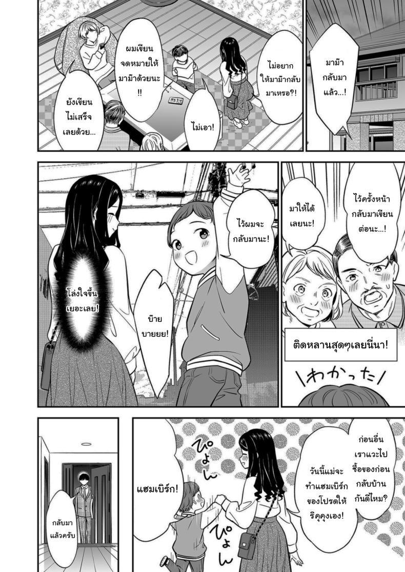 Doujin-Lc- อ่าน โดจิน มังฮวา เกาหลี ญี่ปุ่น จีน แปลไทย คนเดียวที่ฉันรักก็คือเธอ [Endo] Suki nano wa Anata dake ตอนที่ 1 2 3 4 5 6 7 8 9 10 11 12 13 14 ฟรี ไม่มีโฆษณา อ่าน โดจิน Manhwa เกาหลี ญี่ปุ่น จีน เรามีครบ คัดมาให้เน้นๆ โดจิน 18+ รับประกันความฟินโดย  Doujin Lc