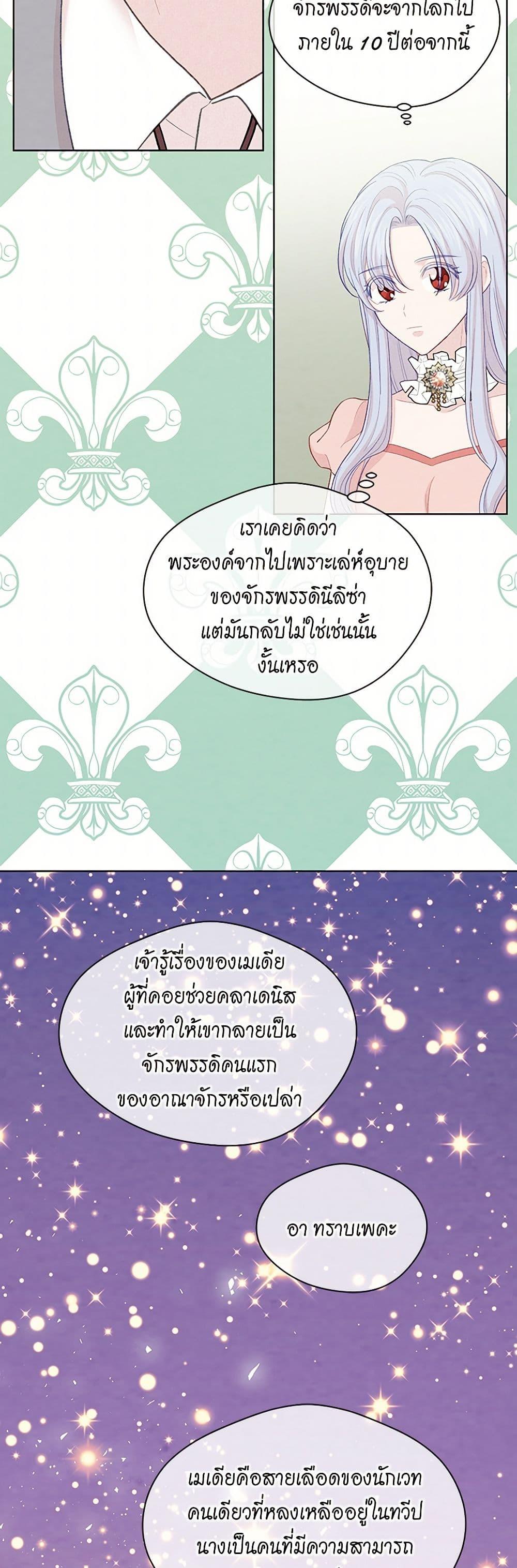 Manga-lc-com อ่านมังงะ อ่านการ์ตูน ออนไลน์ ฟรี Iris – The Lady and Her Smartphone ตอนที่ 1 2 3 4 5 6 7 8 9 10 11 12 13 14 ฟรี ไม่มีโฆษณา Manga-lc - อ่าน มังงะ อ่าน การ์ตูน ออนไลน์ อ่านมังงะ ฟรี