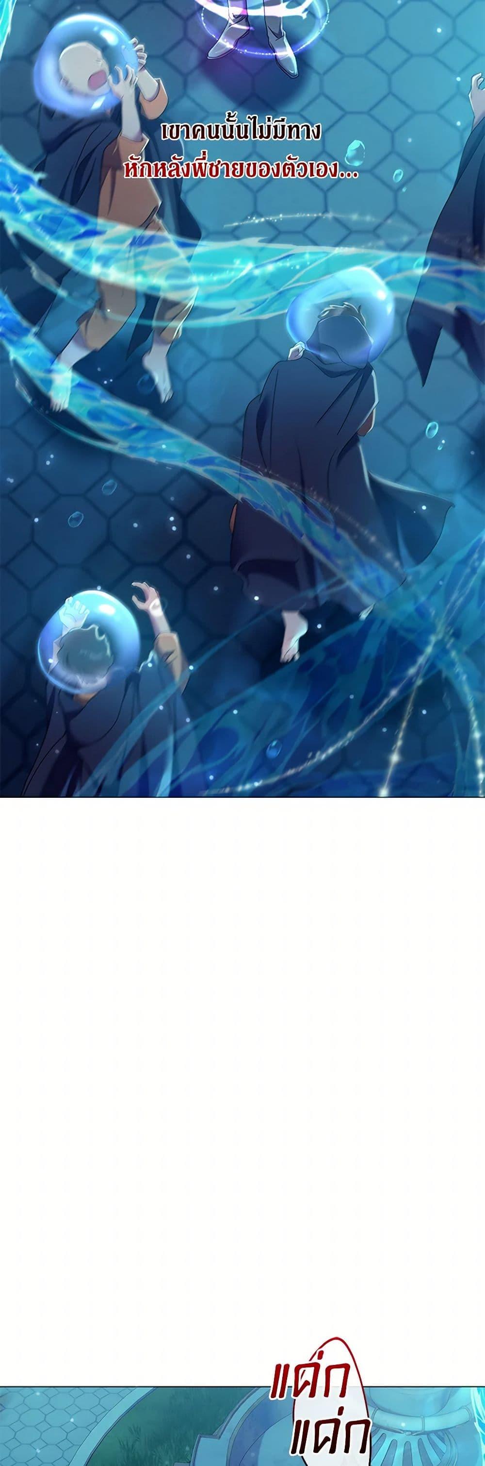 Manga-lc-com อ่านมังงะ อ่านการ์ตูน ออนไลน์ ฟรี Divorcing the Emperor ตอนที่ 1 2 3 4 5 6 7 8 9 10 11 12 13 14 ฟรี ไม่มีโฆษณา Manga-lc - อ่าน มังงะ อ่าน การ์ตูน ออนไลน์ อ่านมังงะ ฟรี