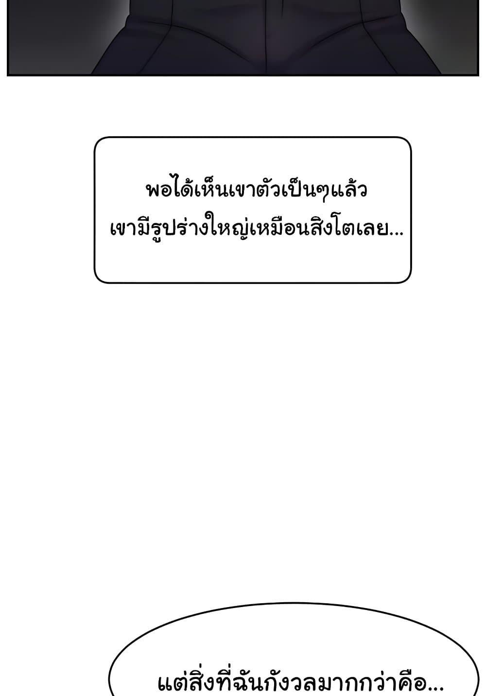 Doujin-Lc- อ่าน โดจิน มังฮวา เกาหลี ญี่ปุ่น จีน แปลไทย Making Friends With Streamers by Hacking! ตอนที่ 1 2 3 4 5 6 7 8 9 10 11 12 13 14 ฟรี ไม่มีโฆษณา อ่าน โดจิน Manhwa เกาหลี ญี่ปุ่น จีน เรามีครบ คัดมาให้เน้นๆ โดจิน 18+ รับประกันความฟินโดย  Doujin Lc