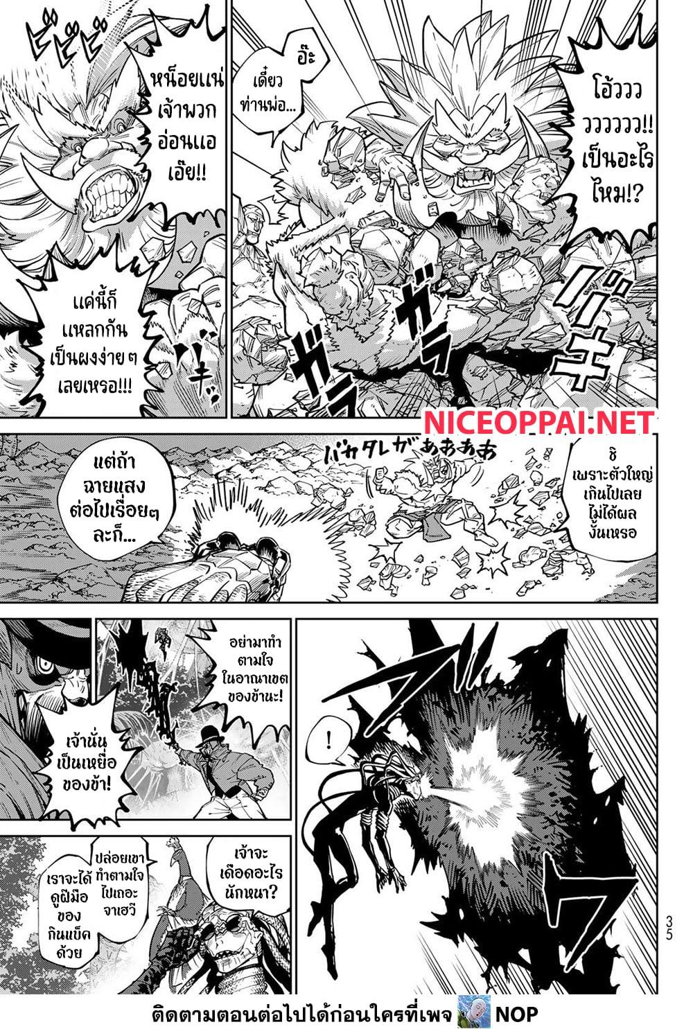 Manga-lc-com อ่านมังงะ อ่านการ์ตูน ออนไลน์ ฟรี Versus ตอนที่ 1 2 3 4 5 6 7 8 9 10 11 12 13 14 ฟรี ไม่มีโฆษณา Manga-lc - อ่าน มังงะ อ่าน การ์ตูน ออนไลน์ อ่านมังงะ ฟรี