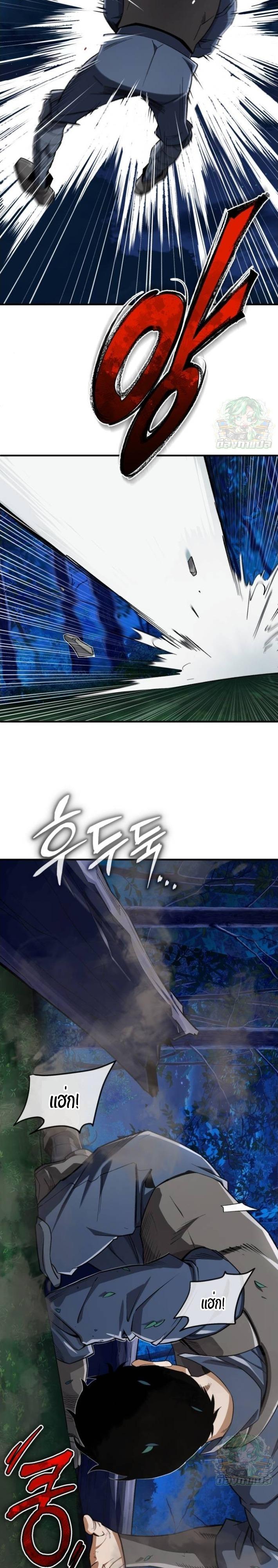Manga-lc-com อ่านมังงะ อ่านการ์ตูน ออนไลน์ ฟรี Error establishing a Redis connection ตอนที่ 1 2 3 4 5 6 7 8 9 10 11 12 13 14 ฟรี ไม่มีโฆษณา Manga-lc - อ่าน มังงะ อ่าน การ์ตูน ออนไลน์ อ่านมังงะ ฟรี