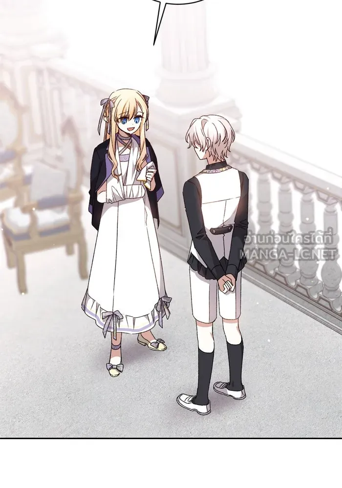 เกิดใหม่คราวนี้ ขอเป็นคนดีดูสักครั้ง ตอนที่ 25 รูปที่ 60