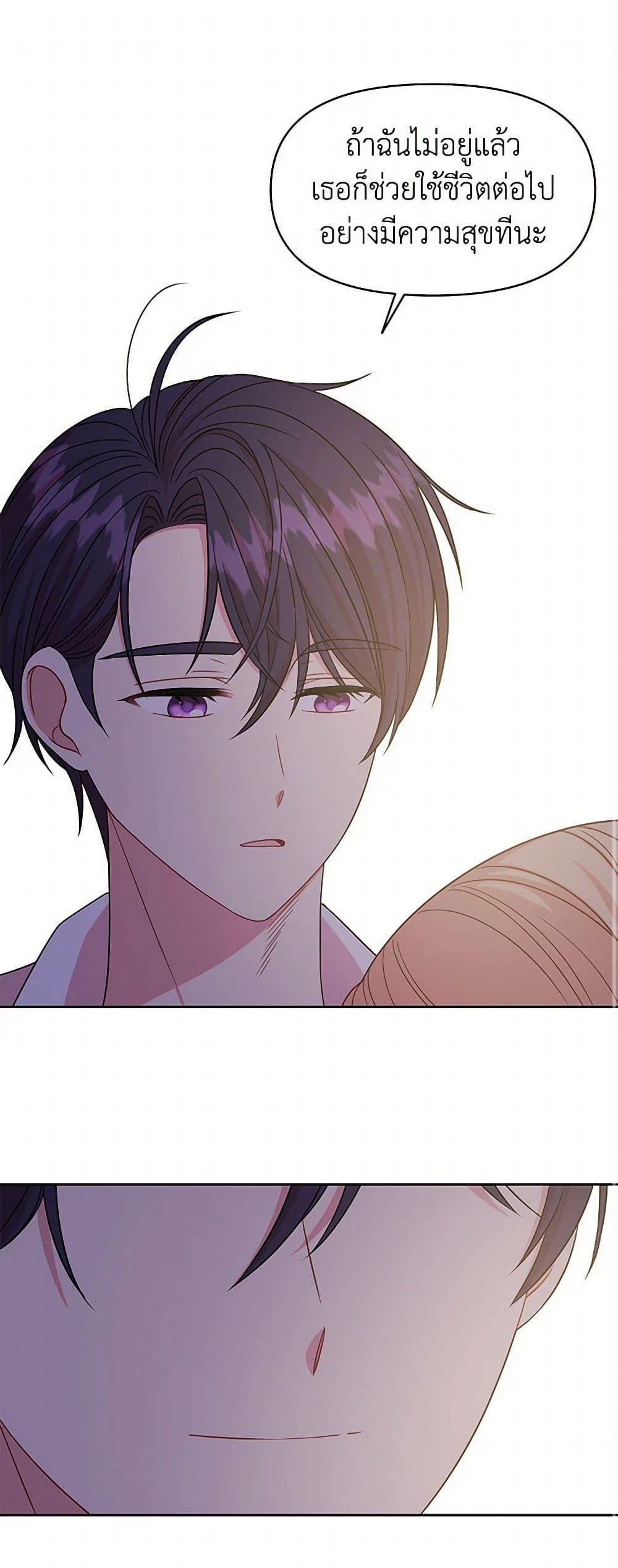 Manga-lc-com อ่านมังงะ อ่านการ์ตูน ออนไลน์ ฟรี My BFF is a Tyrant in Training ตอนที่ 1 2 3 4 5 6 7 8 9 10 11 12 13 14 ฟรี ไม่มีโฆษณา Manga-lc - อ่าน มังงะ อ่าน การ์ตูน ออนไลน์ อ่านมังงะ ฟรี