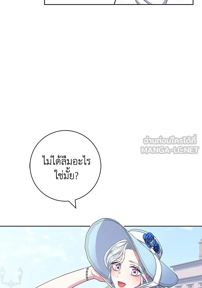 ฉันกลายเป็นแม่พระเอกนิยายจอมเสเพล ตอนที่ 21 รูปที่ 66