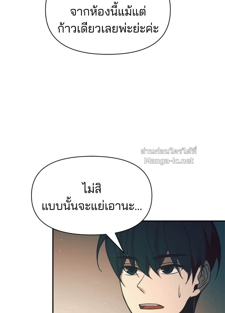 Doujin-Lc- อ่าน โดจิน มังฮวา เกาหลี ญี่ปุ่น จีน แปลไทย ผู้พิชิตเกมป้องกันฐาน ตอนที่ 1 2 3 4 5 6 7 8 9 10 11 12 13 14 ฟรี ไม่มีโฆษณา อ่าน โดจิน Manhwa เกาหลี ญี่ปุ่น จีน เรามีครบ คัดมาให้เน้นๆ โดจิน 18+ รับประกันความฟินโดย Doujin Lc