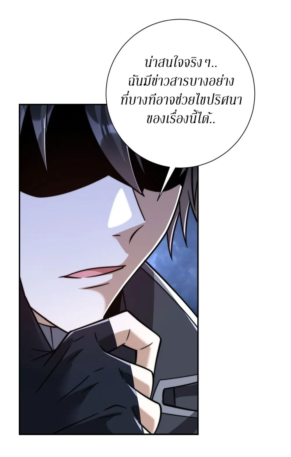 Manga-lc-com อ่านมังงะ อ่านการ์ตูน ออนไลน์ ฟรี After Being Reincarnated I Will Reach the Top With My Diverg ตอนที่ 1 2 3 4 5 6 7 8 9 10 11 12 13 14 ฟรี ไม่มีโฆษณา Manga-lc - อ่าน มังงะ อ่าน การ์ตูน ออนไลน์ อ่านมังงะ ฟรี