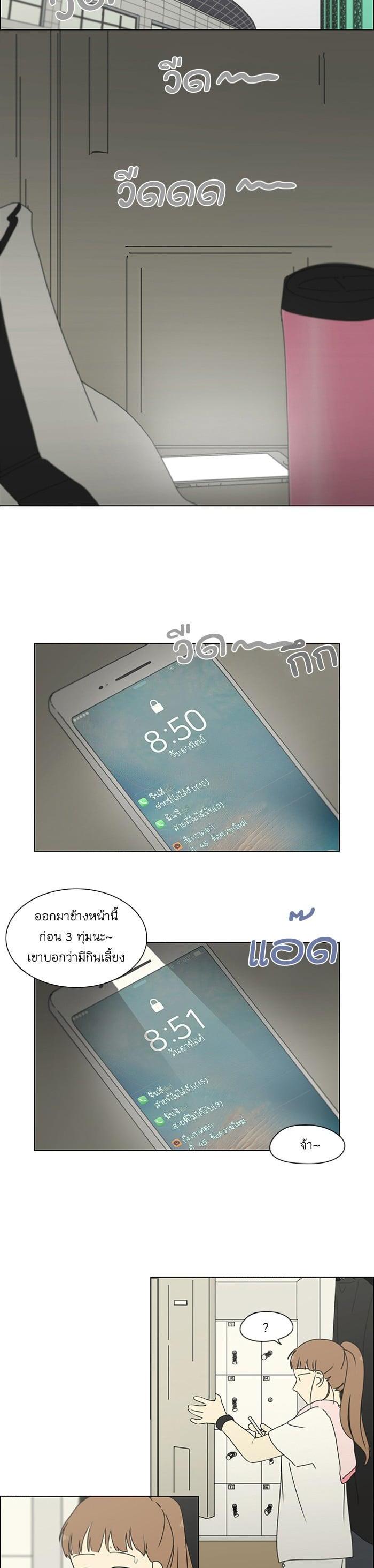 Manga-lc-com อ่านมังงะ อ่านการ์ตูน ออนไลน์ ฟรี Love Revolution รักนี้ต้องปฏิวัติ ตอนที่ 1 2 3 4 5 6 7 8 9 10 11 12 13 14 ฟรี ไม่มีโฆษณา Manga-lc - อ่าน มังงะ อ่าน การ์ตูน ออนไลน์ อ่านมังงะ ฟรี