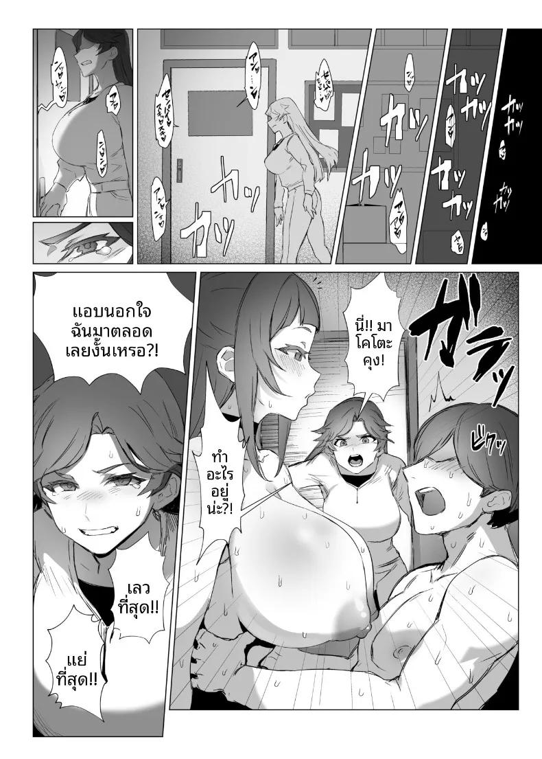 Doujin-Lc- อ่าน โดจิน มังฮวา เกาหลี ญี่ปุ่น จีน แปลไทย น้องจิไร (Kuromogu) ตอนที่ 1 2 3 4 5 6 7 8 9 10 11 12 13 14 ฟรี ไม่มีโฆษณา อ่าน โดจิน Manhwa เกาหลี ญี่ปุ่น จีน เรามีครบ คัดมาให้เน้นๆ โดจิน 18+ รับประกันความฟินโดย  Doujin Lc