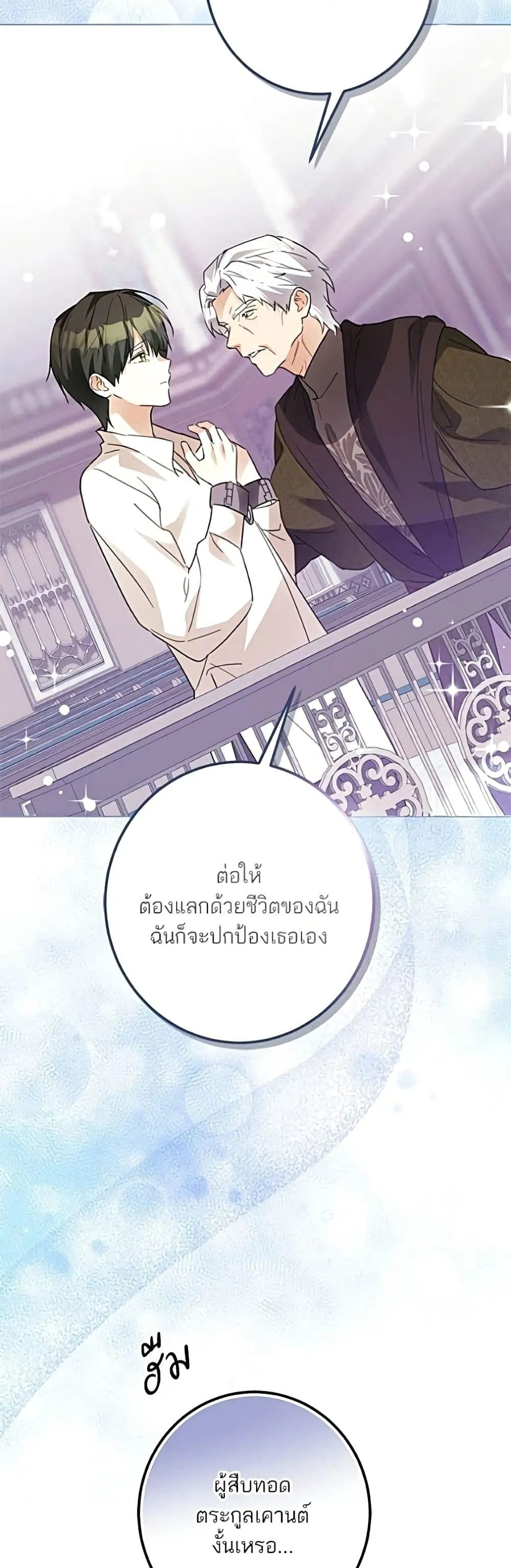 Manga-lc-com อ่านมังงะ อ่านการ์ตูน ออนไลน์ ฟรี Became the Duke’s Male Servant – ผมเป็นหนุ่มรับใช้ค่ะ ตอนที่ 1 2 3 4 5 6 7 8 9 10 11 12 13 14 ฟรี ไม่มีโฆษณา Manga-lc - อ่าน มังงะ อ่าน การ์ตูน ออนไลน์ อ่านมังงะ ฟรี