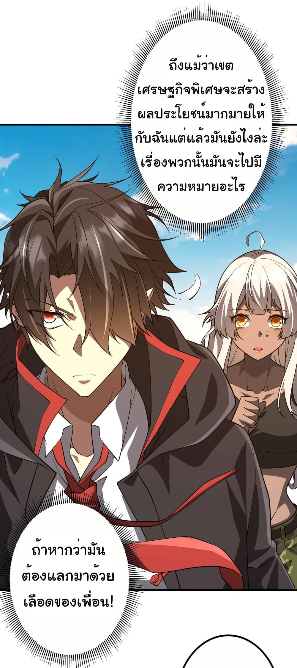 Manga-lc-com อ่านมังงะ อ่านการ์ตูน ออนไลน์ ฟรี Start with Trillions of Coins ตอนที่ 1 2 3 4 5 6 7 8 9 10 11 12 13 14 ฟรี ไม่มีโฆษณา Manga-lc - อ่าน มังงะ อ่าน การ์ตูน ออนไลน์ อ่านมังงะ ฟรี