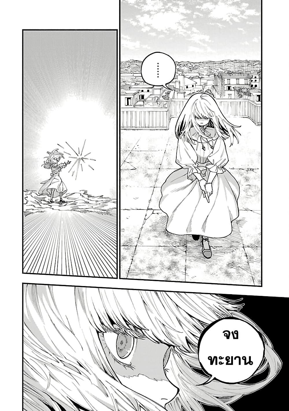 Manga-lc-com อ่านมังงะ อ่านการ์ตูน ออนไลน์ ฟรี Isekai Kaeri no Arafour Riiman, 17-sai no Koro ni Modotte Musou suru ตอนที่ 1 2 3 4 5 6 7 8 9 10 11 12 13 14 ฟรี ไม่มีโฆษณา Manga-lc - อ่าน มังงะ อ่าน การ์ตูน ออนไลน์ อ่านมังงะ ฟรี