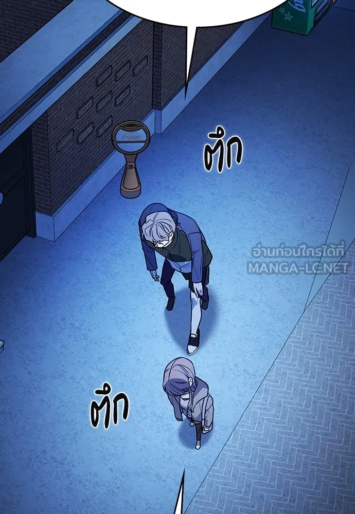 รักแล้วห้ามเลิก ตอนที่ 15 รูปที่ 15