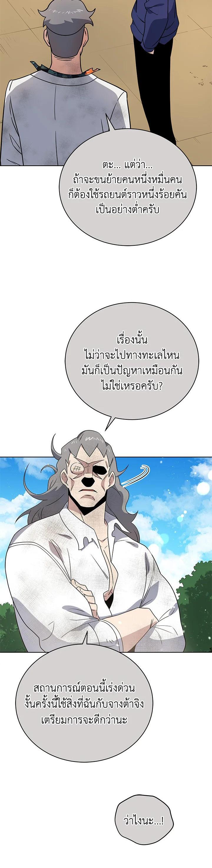 Manga-lc-com อ่านมังงะ อ่านการ์ตูน ออนไลน์ ฟรี The Descent of the Demonic Master ตอนที่ 1 2 3 4 5 6 7 8 9 10 11 12 13 14 ฟรี ไม่มีโฆษณา Manga-lc - อ่าน มังงะ อ่าน การ์ตูน ออนไลน์ อ่านมังงะ ฟรี