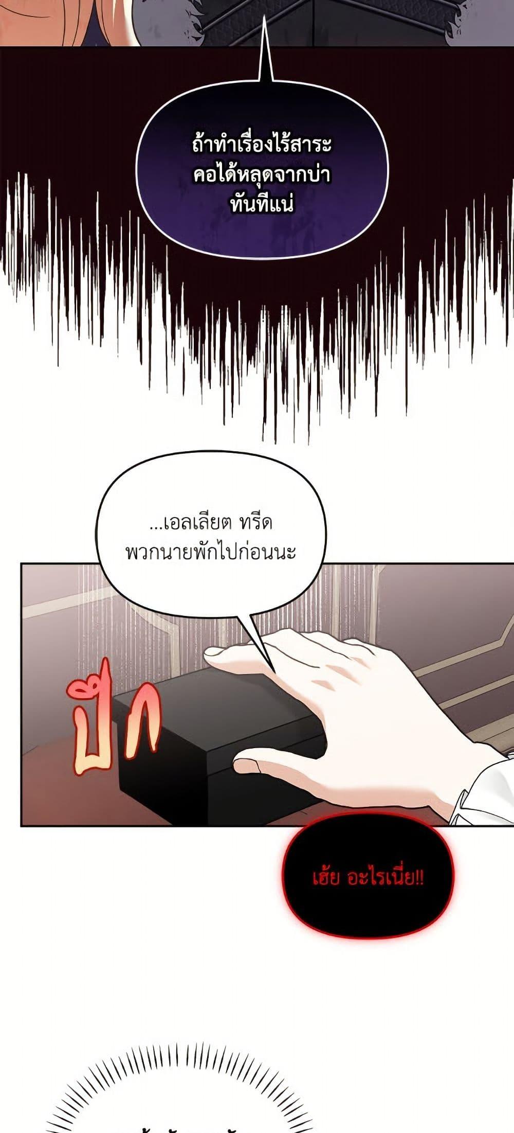 Manga-lc-com อ่านมังงะ อ่านการ์ตูน ออนไลน์ ฟรี I’d Rather Abandon You Than Be Abandoned ตอนที่ 1 2 3 4 5 6 7 8 9 10 11 12 13 14 ฟรี ไม่มีโฆษณา Manga-lc - อ่าน มังงะ อ่าน การ์ตูน ออนไลน์ อ่านมังงะ ฟรี