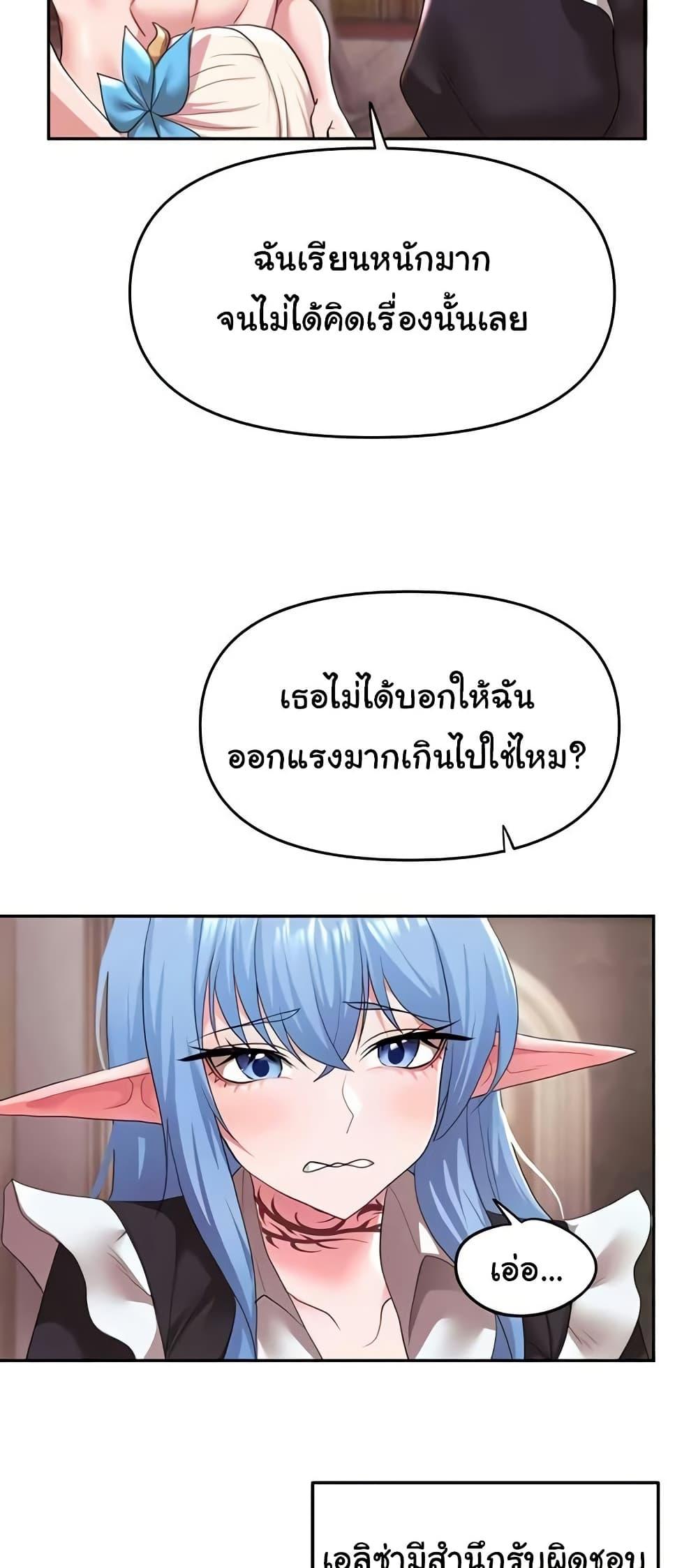 Doujin-Lc- อ่าน โดจิน มังฮวา เกาหลี ญี่ปุ่น จีน แปลไทย For Sale Fallen Lady, Never Used ตอนที่ 1 2 3 4 5 6 7 8 9 10 11 12 13 14 ฟรี ไม่มีโฆษณา อ่าน โดจิน Manhwa เกาหลี ญี่ปุ่น จีน เรามีครบ คัดมาให้เน้นๆ โดจิน 18+ รับประกันความฟินโดย  Doujin Lc