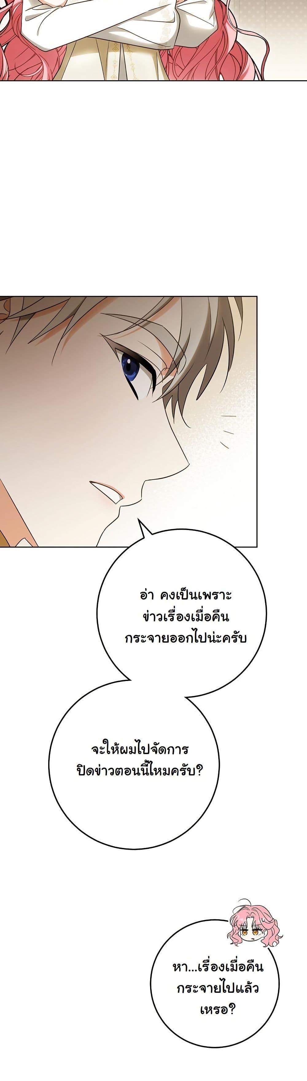 Manga-lc-com อ่านมังงะ อ่านการ์ตูน ออนไลน์ ฟรี I Will Buy Divine Power With Money! ตอนที่ 1 2 3 4 5 6 7 8 9 10 11 12 13 14 ฟรี ไม่มีโฆษณา Manga-lc - อ่าน มังงะ อ่าน การ์ตูน ออนไลน์ อ่านมังงะ ฟรี