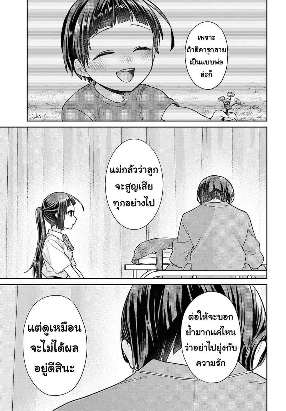 Manga-lc-com อ่านมังงะ อ่านการ์ตูน ออนไลน์ ฟรี Yume to Koi dewa Tsuriawanai ตอนที่ 1 2 3 4 5 6 7 8 9 10 11 12 13 14 ฟรี ไม่มีโฆษณา Manga-lc - อ่าน มังงะ อ่าน การ์ตูน ออนไลน์ อ่านมังงะ ฟรี