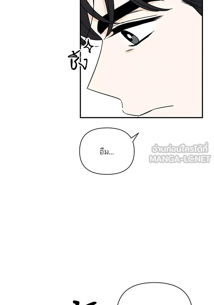 ปุลโซราได้เวลาดัง ตอนที่ 25 รูปที่ 6