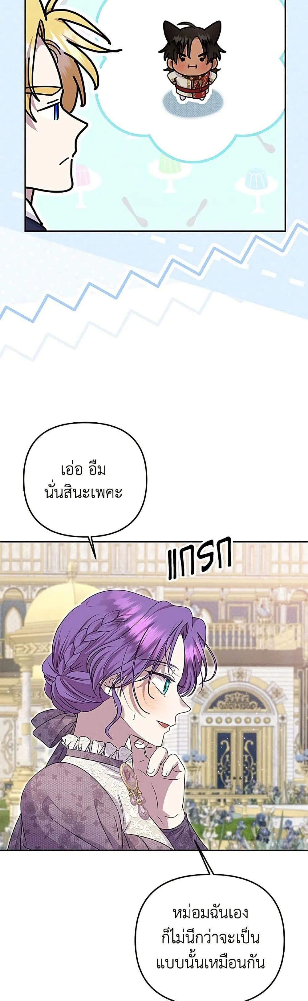 Manga-lc-com อ่านมังงะ อ่านการ์ตูน ออนไลน์ ฟรี Materialistic Princess ตอนที่ 1 2 3 4 5 6 7 8 9 10 11 12 13 14 ฟรี ไม่มีโฆษณา Manga-lc - อ่าน มังงะ อ่าน การ์ตูน ออนไลน์ อ่านมังงะ ฟรี