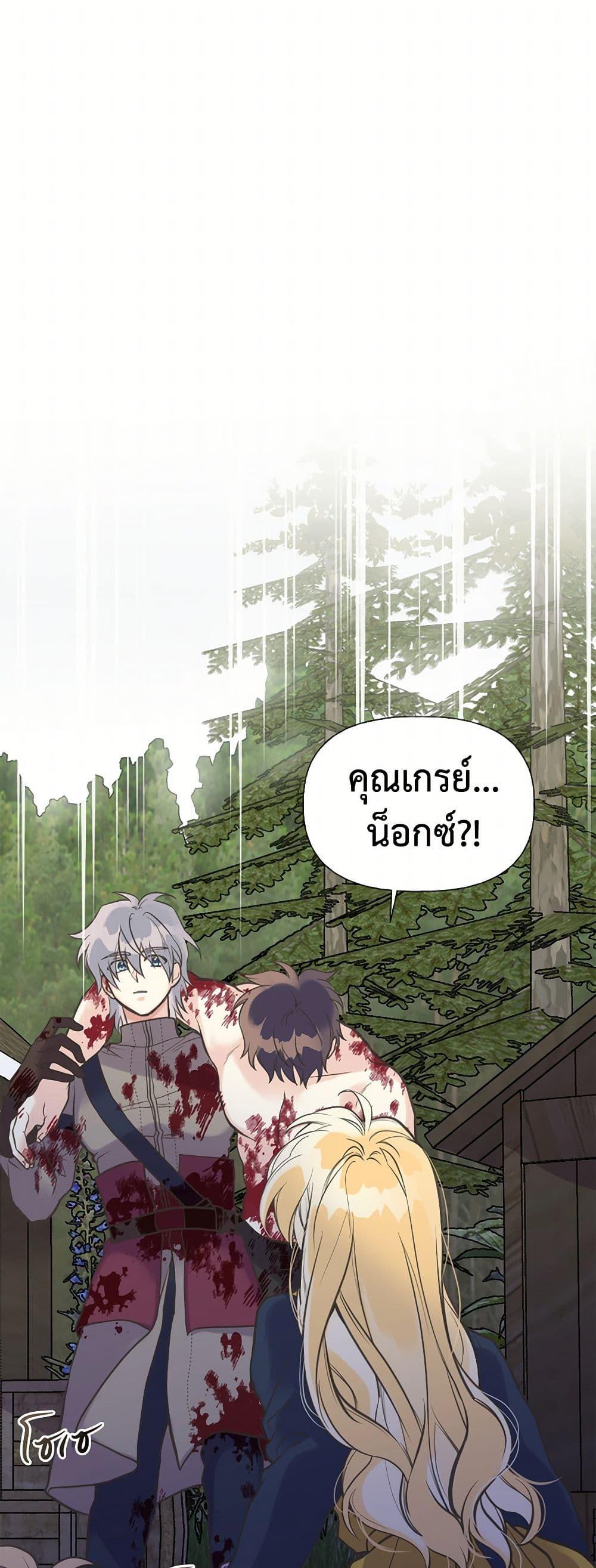 Manga-lc-com อ่านมังงะ อ่านการ์ตูน ออนไลน์ ฟรี My Sister Picked up the Male Lead ตอนที่ 1 2 3 4 5 6 7 8 9 10 11 12 13 14 ฟรี ไม่มีโฆษณา Manga-lc - อ่าน มังงะ อ่าน การ์ตูน ออนไลน์ อ่านมังงะ ฟรี