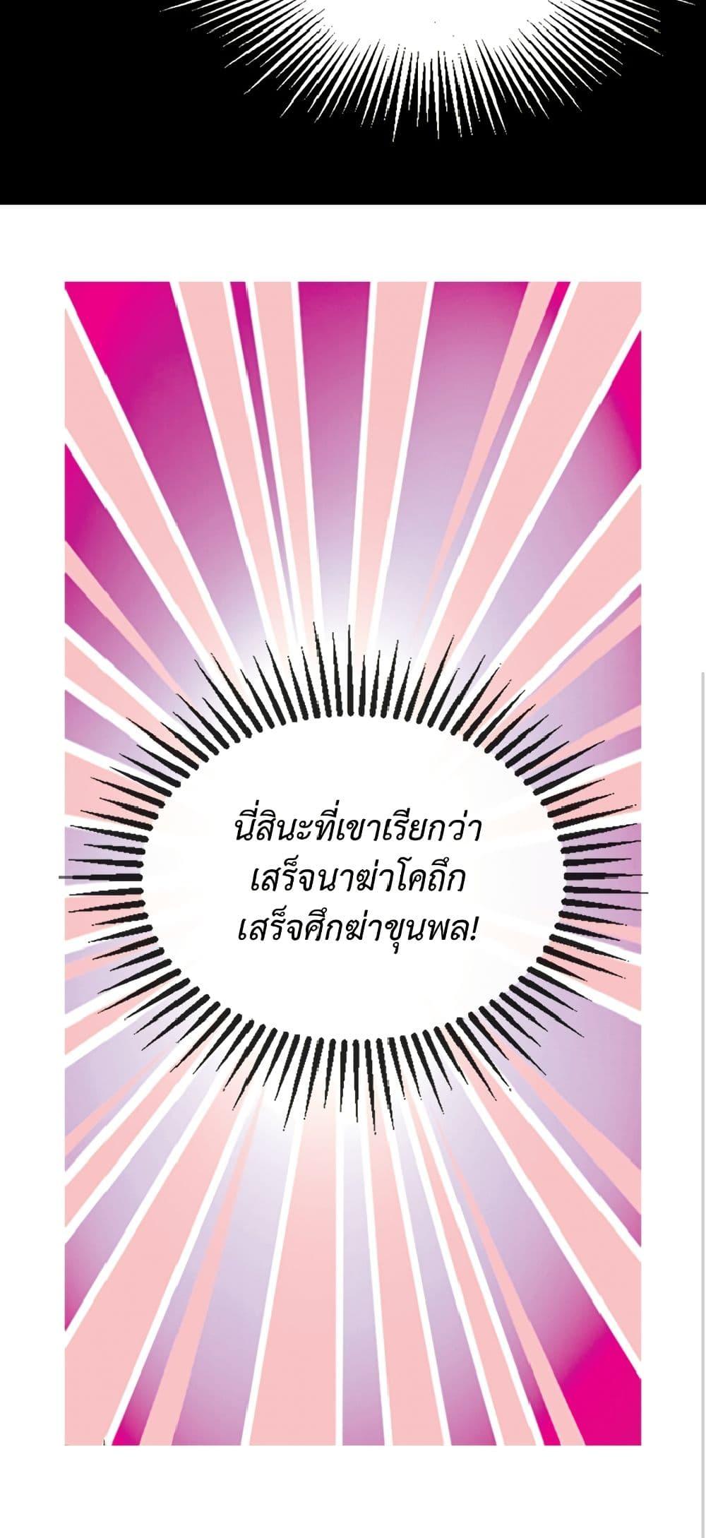 Manga-lc-com อ่านมังงะ อ่านการ์ตูน ออนไลน์ ฟรี Isekai Empress ตอนที่ 1 2 3 4 5 6 7 8 9 10 11 12 13 14 ฟรี ไม่มีโฆษณา Manga-lc - อ่าน มังงะ อ่าน การ์ตูน ออนไลน์ อ่านมังงะ ฟรี