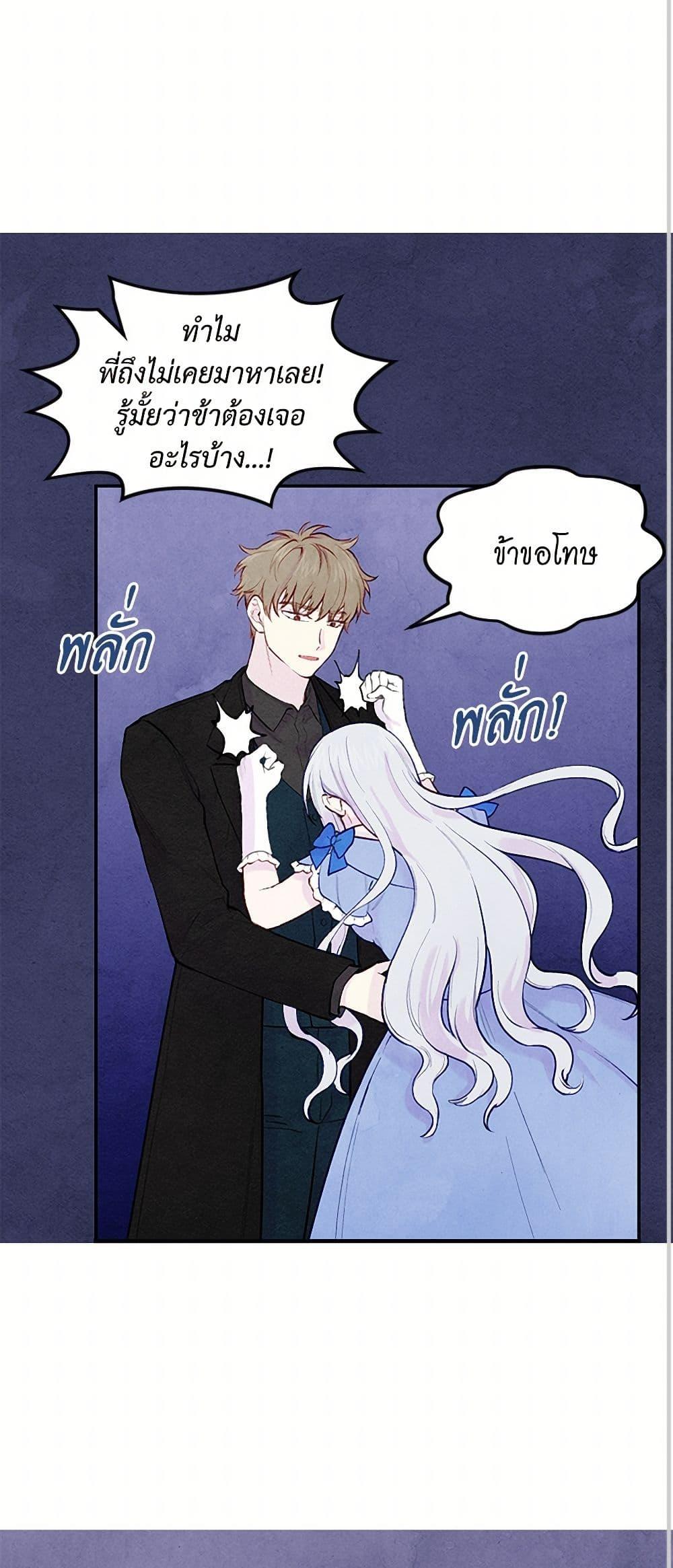 Manga-lc-com อ่านมังงะ อ่านการ์ตูน ออนไลน์ ฟรี Iris – The Lady and Her Smartphone ตอนที่ 1 2 3 4 5 6 7 8 9 10 11 12 13 14 ฟรี ไม่มีโฆษณา Manga-lc - อ่าน มังงะ อ่าน การ์ตูน ออนไลน์ อ่านมังงะ ฟรี
