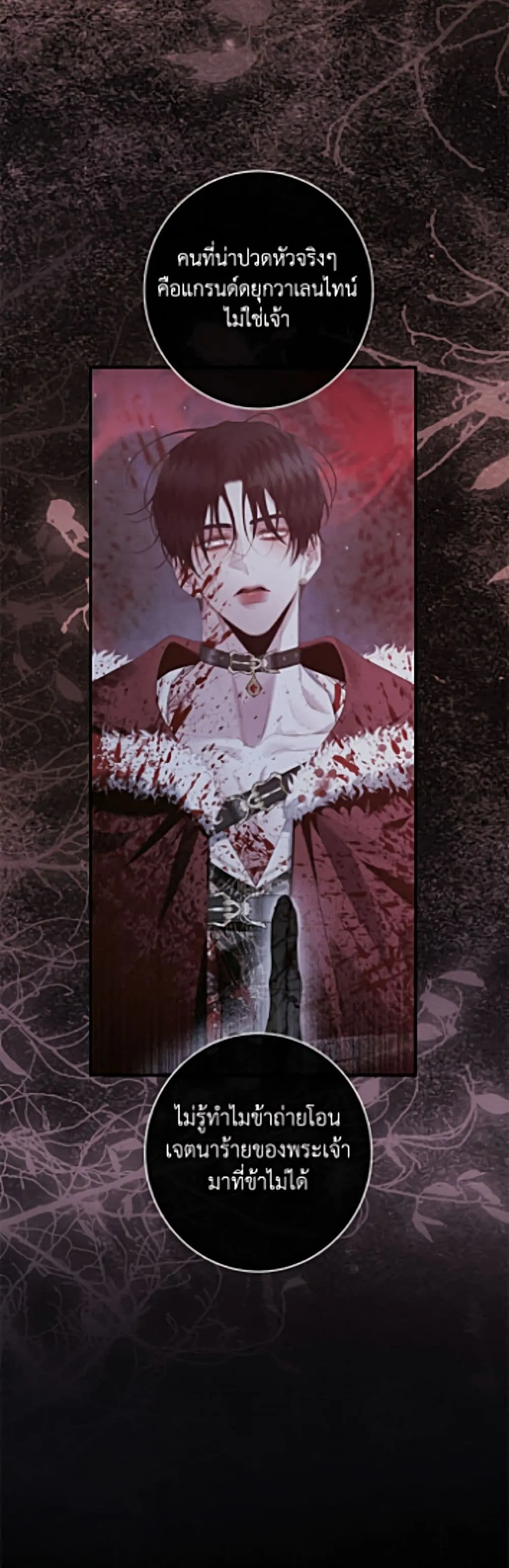 Manga-lc-com อ่านมังงะ อ่านการ์ตูน ออนไลน์ ฟรี Becoming the Villain’s Family ตอนที่ 1 2 3 4 5 6 7 8 9 10 11 12 13 14 ฟรี ไม่มีโฆษณา Manga-lc - อ่าน มังงะ อ่าน การ์ตูน ออนไลน์ อ่านมังงะ ฟรี