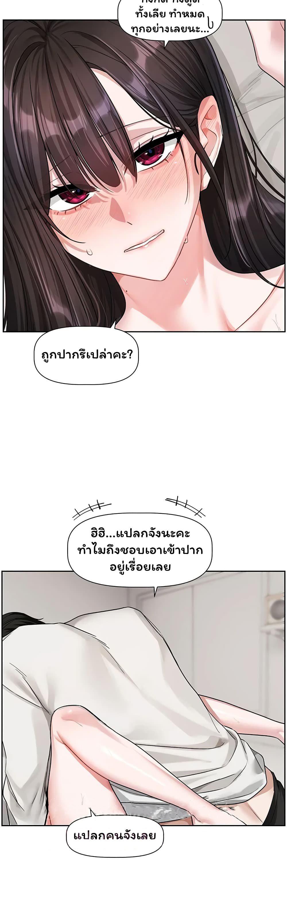 Doujin-Lc- อ่าน โดจิน มังฮวา เกาหลี ญี่ปุ่น จีน แปลไทย Love Quest ตอนที่ 1 2 3 4 5 6 7 8 9 10 11 12 13 14 ฟรี ไม่มีโฆษณา อ่าน โดจิน Manhwa เกาหลี ญี่ปุ่น จีน เรามีครบ คัดมาให้เน้นๆ โดจิน 18+ รับประกันความฟินโดย  Doujin Lc