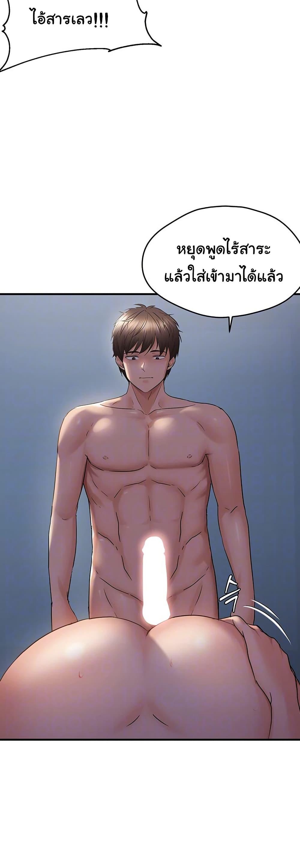 Doujin-Lc- อ่าน โดจิน มังฮวา เกาหลี ญี่ปุ่น จีน แปลไทย Disciplining the Top Delinquent ตอนที่ 1 2 3 4 5 6 7 8 9 10 11 12 13 14 ฟรี ไม่มีโฆษณา อ่าน โดจิน Manhwa เกาหลี ญี่ปุ่น จีน เรามีครบ คัดมาให้เน้นๆ โดจิน 18+ รับประกันความฟินโดย  Doujin Lc